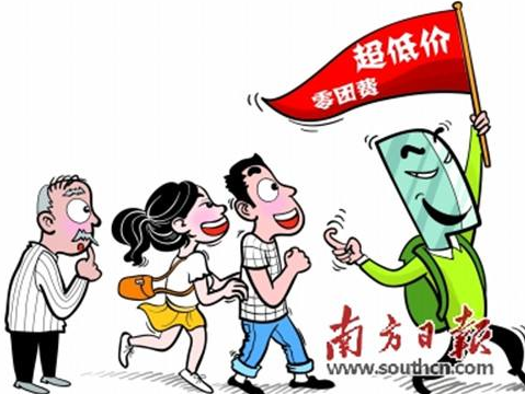 “不接待記者、孕婦”折射旅游市場(chǎng)亂象