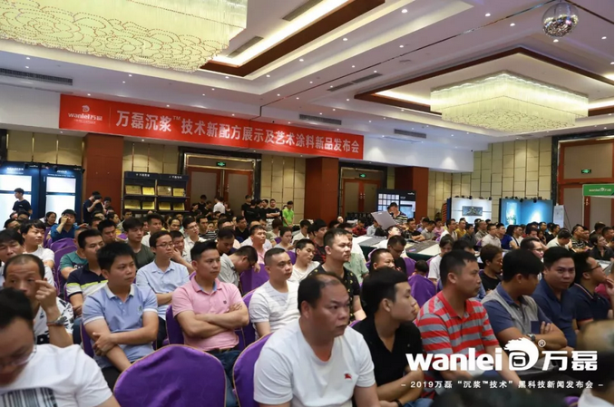 萬磊 沉漿?技術(shù) 正式發(fā)布！