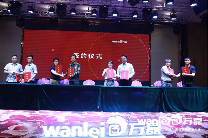 萬磊 沉漿?技術(shù) 正式發(fā)布！