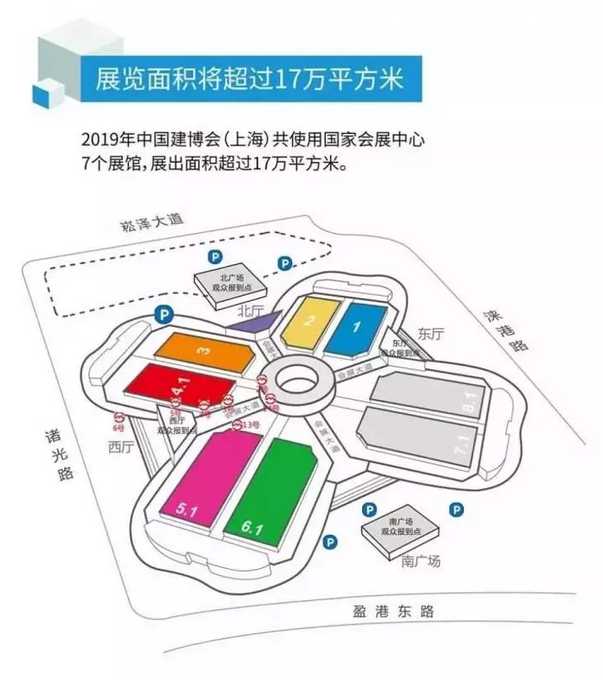 僅剩5天，萬磊邀您再赴 上海建博會 之約！