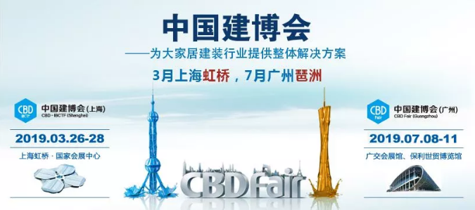 僅剩5天，萬磊邀您再赴 上海建博會(huì) 之約！