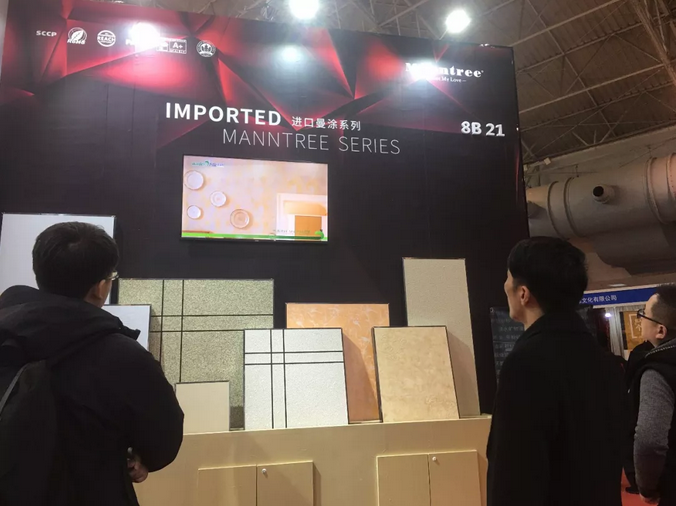 萬磊北京展正式落下帷幕，祝賀萬磊2019首戰(zhàn)告捷！
