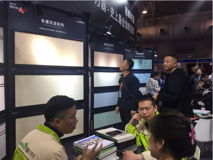 萬磊北京展正式落下帷幕，祝賀萬磊2019首戰(zhàn)告捷！