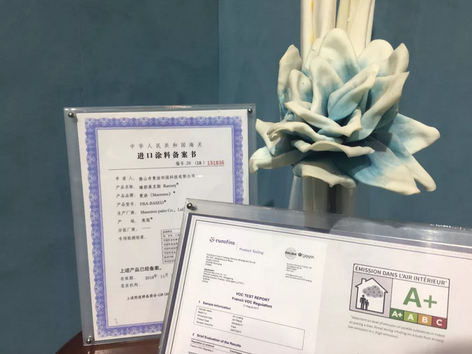萬磊北京展正式落下帷幕，祝賀萬磊2019首戰(zhàn)告捷！