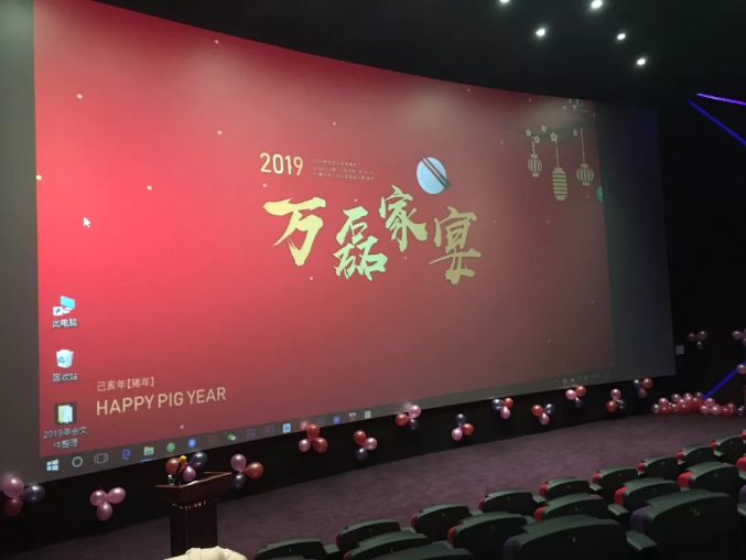 萬磊家宴圓滿落幕，向萬磊平凡英雄致敬！