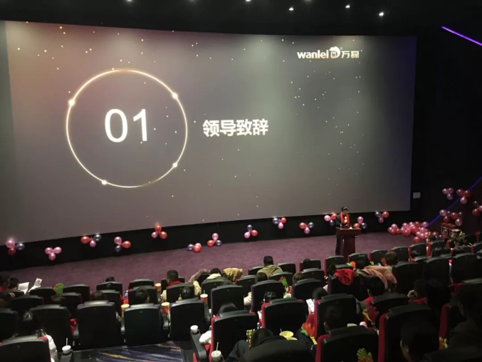 萬磊家宴圓滿落幕，向萬磊平凡英雄致敬！