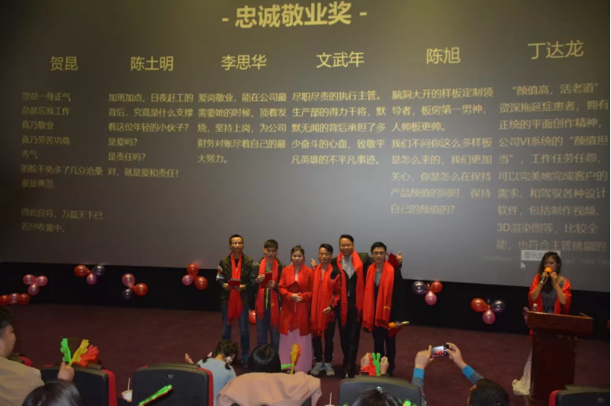 萬磊家宴圓滿落幕，向萬磊平凡英雄致敬！
