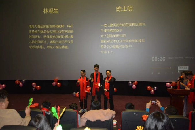 萬磊家宴圓滿落幕，向萬磊平凡英雄致敬！
