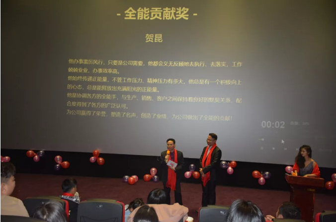 萬磊家宴圓滿落幕，向萬磊平凡英雄致敬！