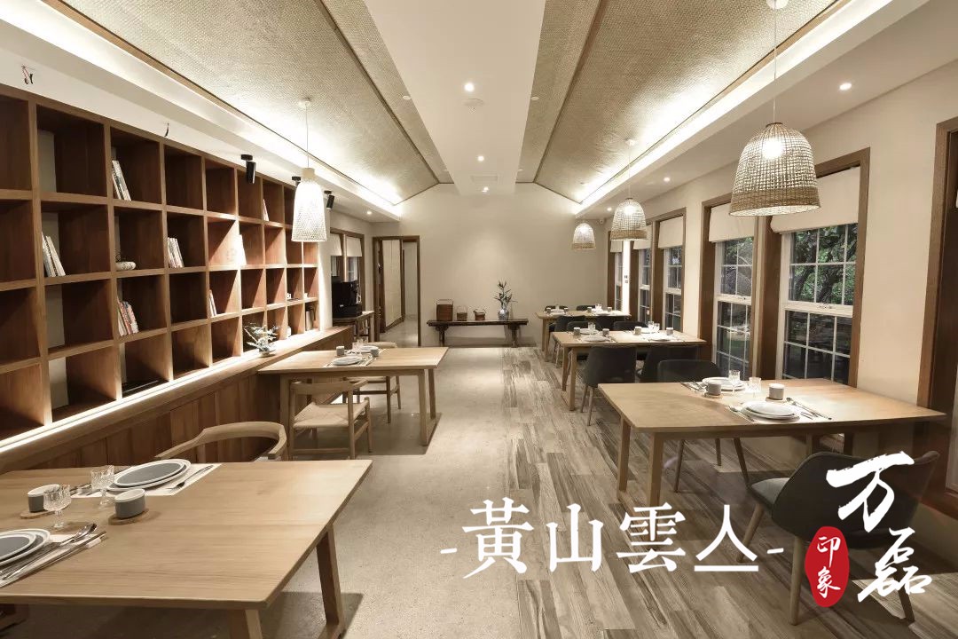 萬(wàn)磊印象|黃山雲(yún)亼，絕美的風(fēng)景與極致居住感受
