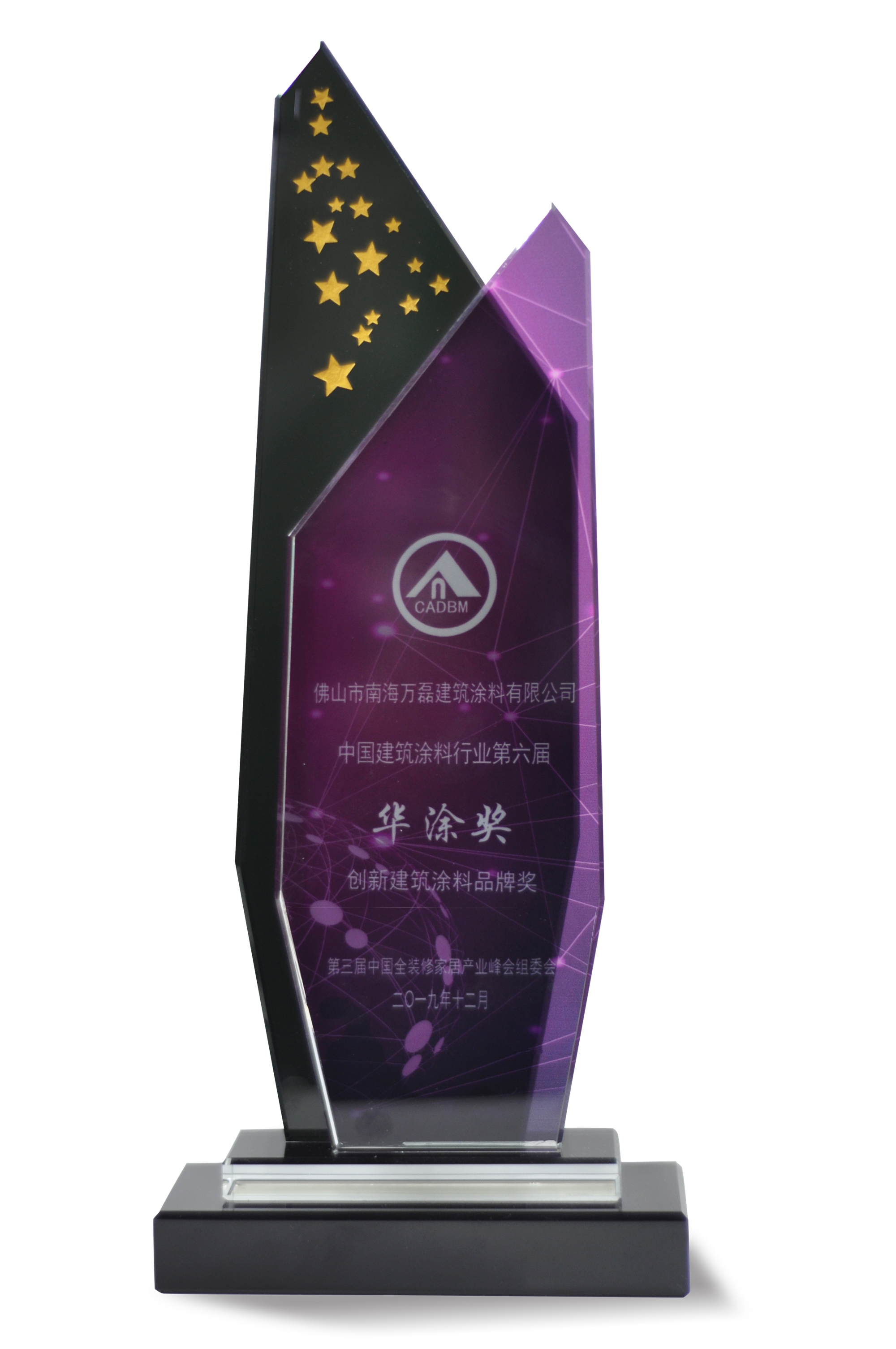 又一獎(jiǎng)項(xiàng)！創(chuàng)新獎(jiǎng)對(duì)于萬(wàn)磊來(lái)說(shuō)，含金量到底有多重？