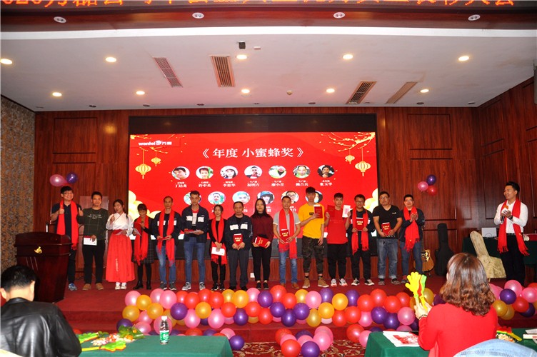 萬磊人歡聚一堂，只為追逐2020“萬磊夢”！