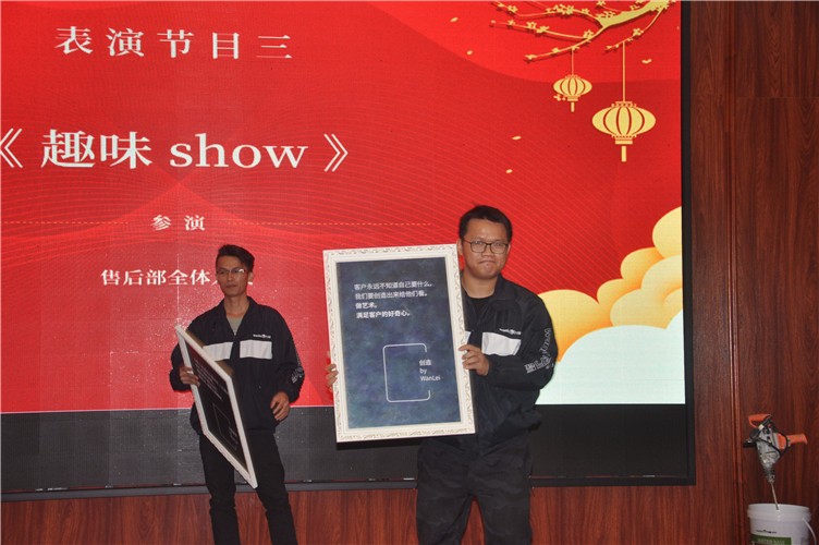 萬磊人歡聚一堂，只為追逐2020“萬磊夢”！