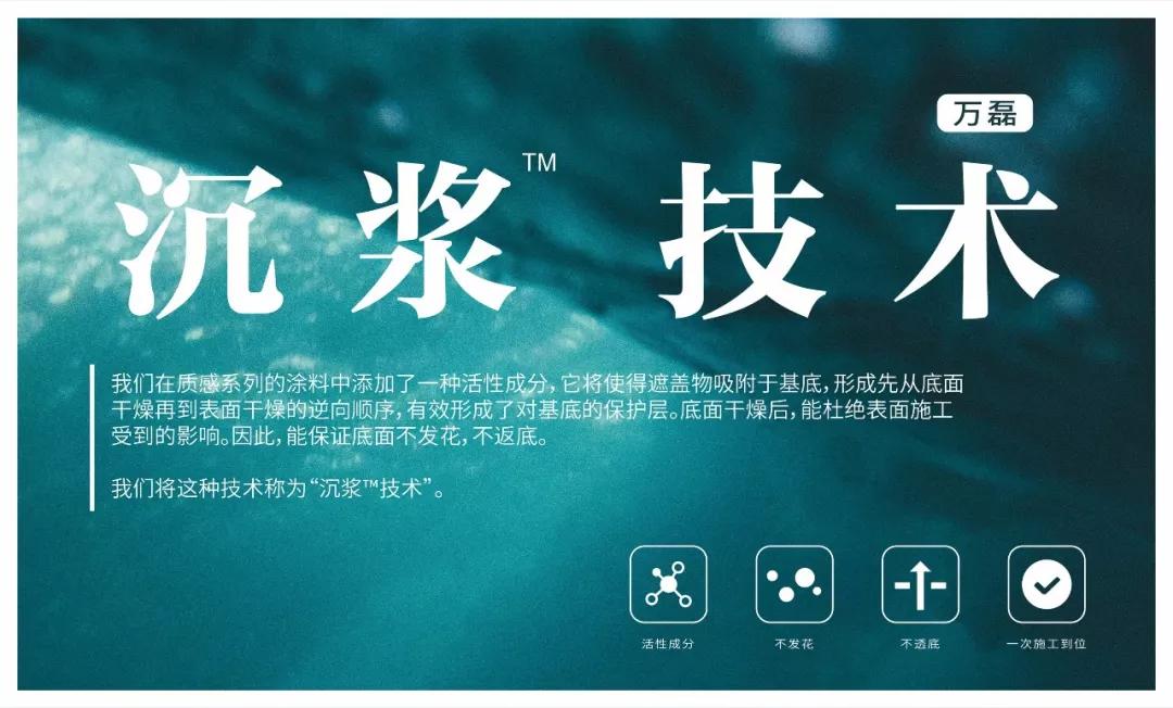 萬磊涂料丨2019年萬磊大事件集錦，最開心的居然是這個...