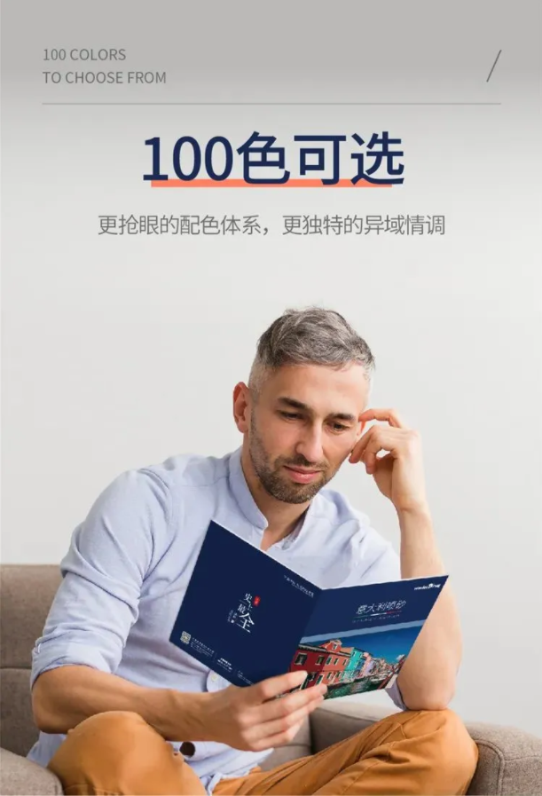 1kg可做2㎡？！外墻涂料的福音——意大利噴砂
