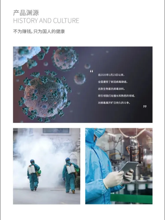 國內(nèi)外雙認證 | 萬磊首款電商專供的生物基涂料，抗菌抗病毒還祛甲醛！