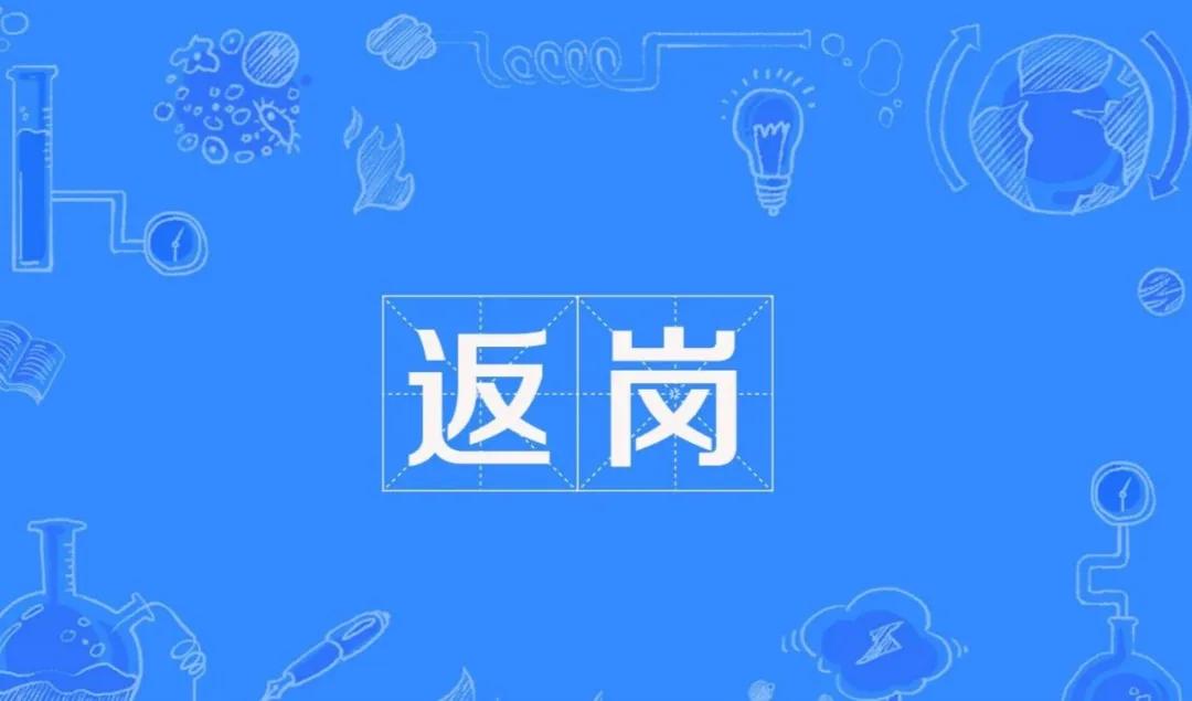 節(jié)后復(fù)工大單 | 今天，又有30噸萬磊無阻力真石漆即將為你的新家添磚加瓦